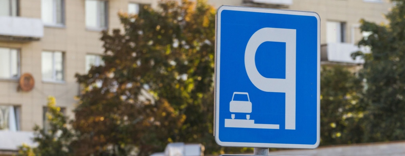 Parking sign 200 meters car traffic transportation in the article related to ADU Parking Impact Los Angeles